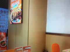 -超享乐剁椒面(元谷店)