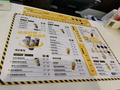 -快乐柠檬happylemon(丰台万达广场店)