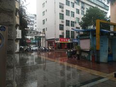 -阿狗烧麦(交通局店)