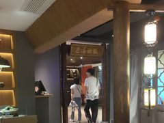 -新渝城·始于2000年(淘金店)