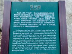 -北京凤凰岭