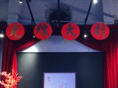 -里堂派对·独栋团建聚会小院轰趴馆(三圣乡店)