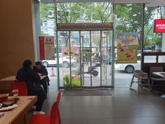 -永和大王(朝晖店)