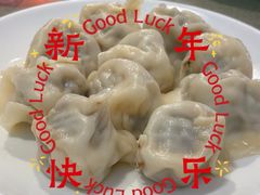 -馅老满(鼓楼店)