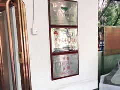 -玉华台饭庄(裕中西里小区店)