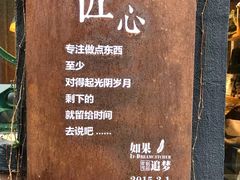 -如果·追梦手工皮具DIY教学店(田子坊店)