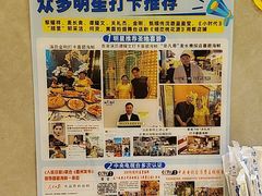 -桥东喜碧海鲜街(水东街店)