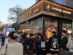 -观音桥步行街