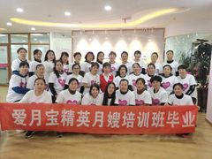 -爱月宝月嫂·育儿嫂(哈尔滨总店)