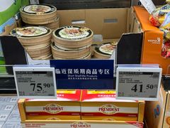 -山姆会员商店(西溪店)