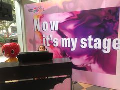 -雅马哈音乐中心(上海静安直营店)