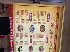 -邓记手擀面(桃花源店)