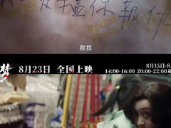 -万达影城(金平万达广场IMAX店)