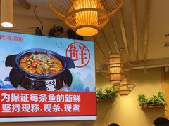 -大师傅金奖啤酒鱼(西街口总店)