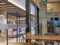 -鲜越鲜鱼粉(财富购物中心店)