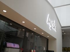 门面-艾薯夫妇Aysh(福田星河COCOPark店)