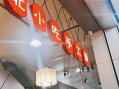 -隆门客栈·西北小吃手工面(丰盛町商业步行街店)