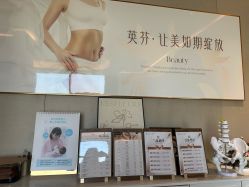 产妇服务-英芬国际月子中心(岛屿度假月子·洲至奢选香岚店)