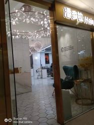 点击看大图 -潘多拉Hairsalon
