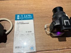 -顺电sundan(颐堤港店)