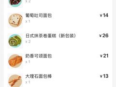 -85度C(上海兰溪二店)