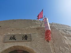 -镇北堡西部影城