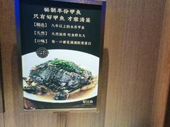 -忆江南·临江鱼馆