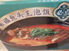 -三品香·江浙菜(松江九谊店)