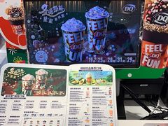 -DQ·蛋糕·冰淇淋(西直门店)