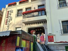 -天津意大利风情旅游区