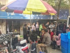 -汪家馄饨(集庆路店)