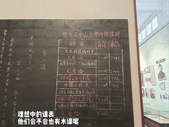 -广州鲁迅纪念馆(国民党一大旧址)
