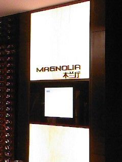 -证大美爵酒店·一站式婚宴宴会厅