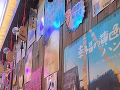 -坂吉屋·居酒屋深夜食堂(龙湖店)