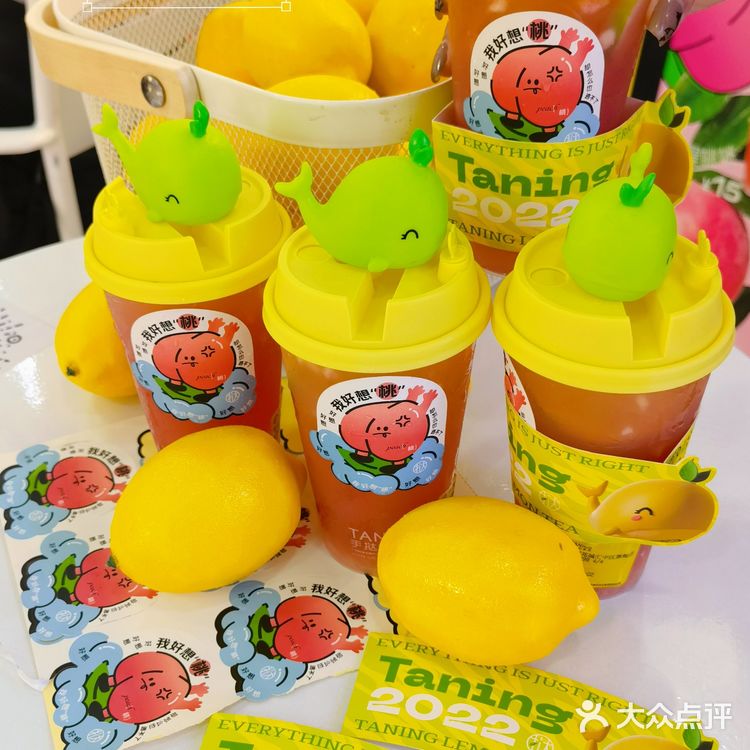 “桃”离夏日计划🍑挞柠蜜桃系列爽爆了