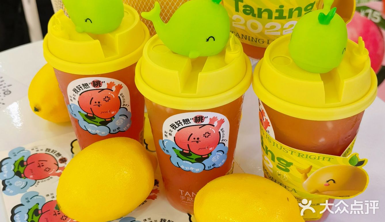 “桃”离夏日计划🍑挞柠蜜桃系列爽爆了
