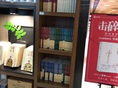 -新华书店(沙坪坝书城店)