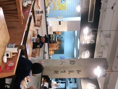 -常鲜德乐购迎桂馒头店(麻巷公寓店)