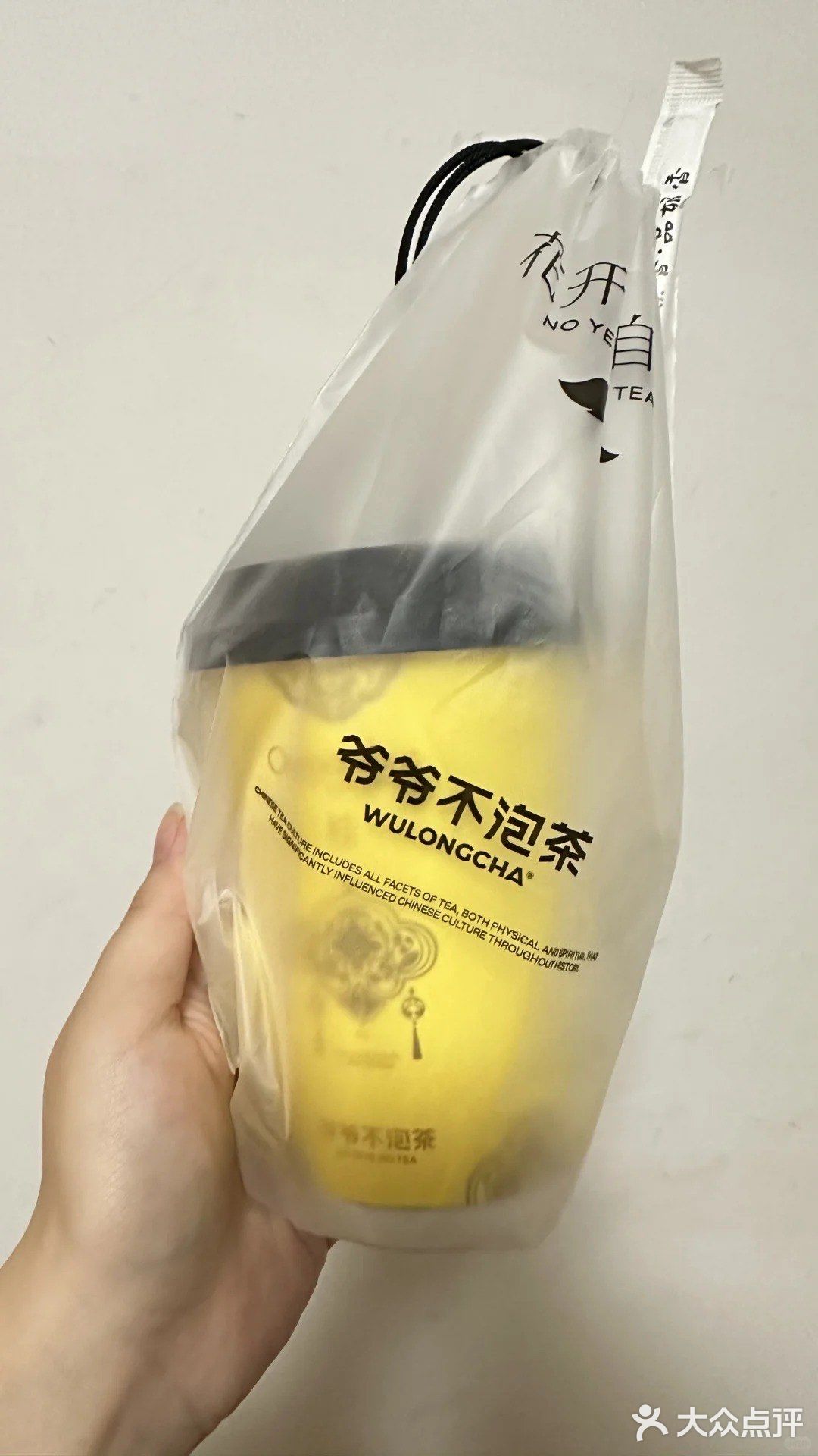 爷爷不泡茶，下午茶喝一杯咸宁桂花