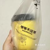 爷爷不泡茶，下午茶喝一杯咸宁桂花