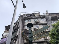 -阿维斯咖啡(镜湖店)