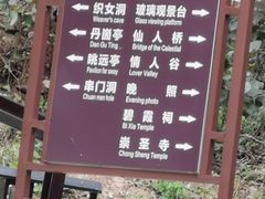 -石门坊