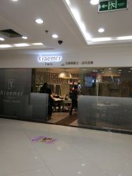 -Kraemer Paris  苏豪路易士·嘉玛发廊