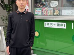 -灌篮高手动画打卡地