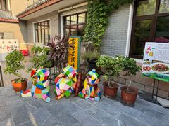 -新川办餐厅