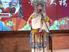 -京八大楼·京剧·烤鸭(三里屯店)