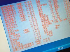 菜单-清真·二嫂子煎饼果子(鼓楼旗舰形象店)