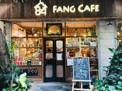 -西关84·History·Art·Cafe