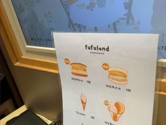 -fufuland·生乳舒芙蕾(北京·合生汇店)
