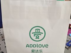 -爱达乐面包生日蛋糕(泛悦国际店)